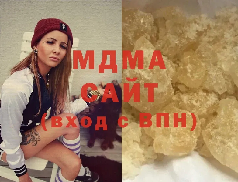 MDMA VHQ Магас