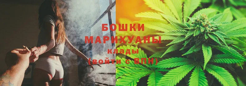 ссылка на мегу ссылка  Магас  МАРИХУАНА OG Kush 